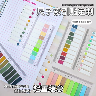 PET索引贴批发透明便签强粘性n次分类贴纸学生重点标记便利贴定制