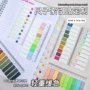 分类学生定制标记便利贴