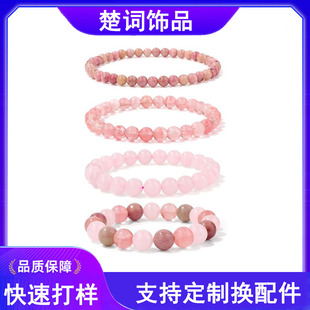 �羳���R�d��Ʒ��Ȼʯ���b 8mm���鏗���K��Ůͨ���ִ��Y�����l