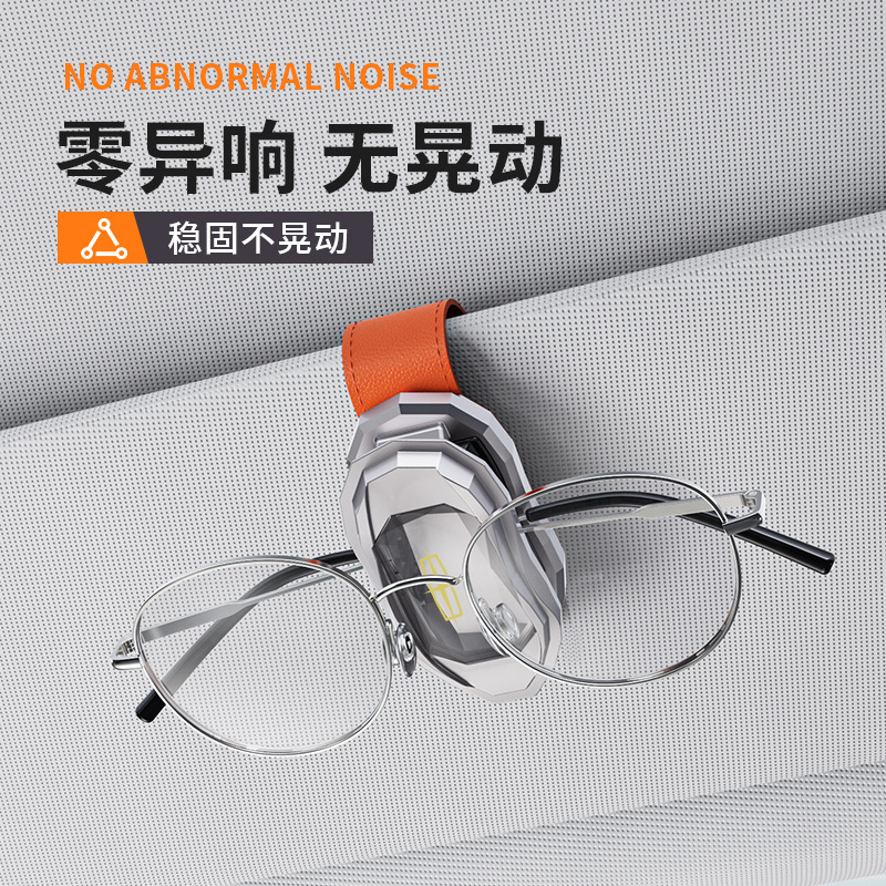 Multifunctional Car Glasses Holder, Leather Car Sun Visor Storage Box, Car Sunglasses Clip, Card Holder