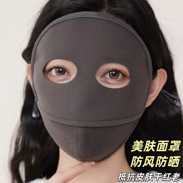 Warm Mask for Winter, Windproof and Cold-Proof for Women with Good Looks, Autumn and Winter Face Mask, Anti-Uv Full Face Sunscreen Mask