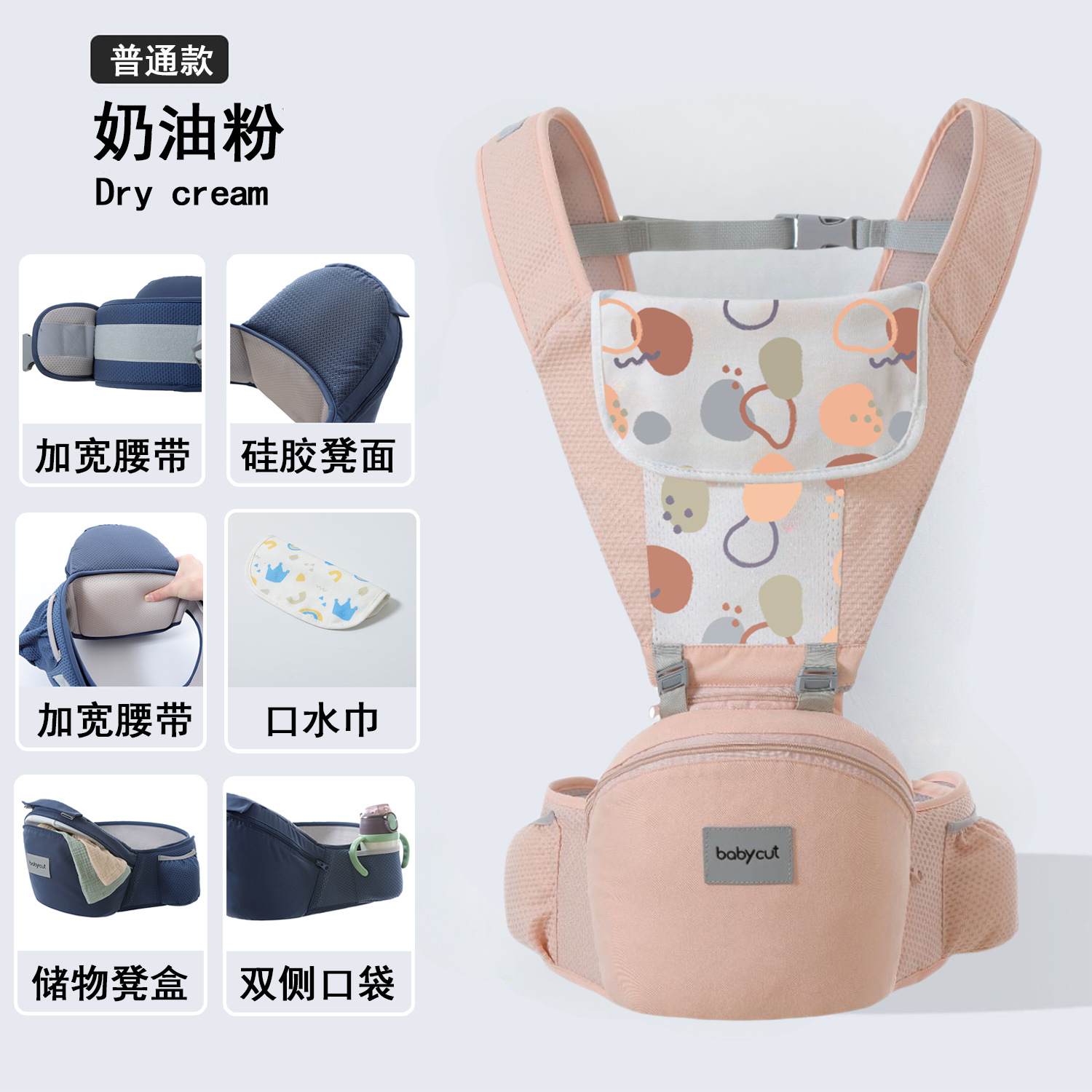 Cargador con Asiento de Cintura para Bebé 2 en 1 Multifuncional y Transpirable image 14