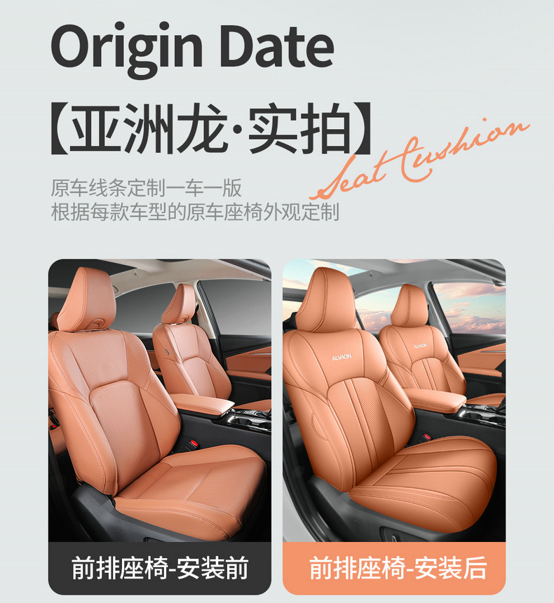 2025 Toyota Avalon Car Seat Cover Four Seasons Full Set