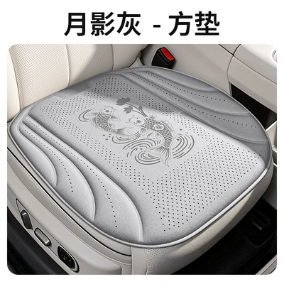 Trade Double Carp Auspicious | Cool pad - moon-shadow-gray-single-square-cushion