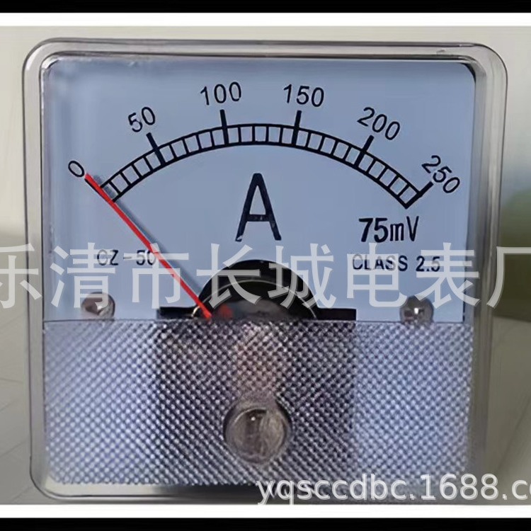 长城电表厂 CZ-50 250A 75MV 直流电流表 指针  50*50