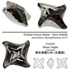 Genuine Swarovo 4485 windmill drill import Olympic diamond element sharp bottom fancy stone tilted bottom diamond