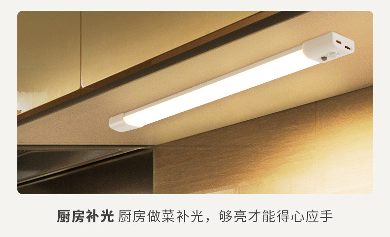 Lámpara de inducción larga lámpara de mesa ultra-delgada luz de noche luz de la noche al por mayor lámpara de inducción del cuerpo humano armario dormitorio LED