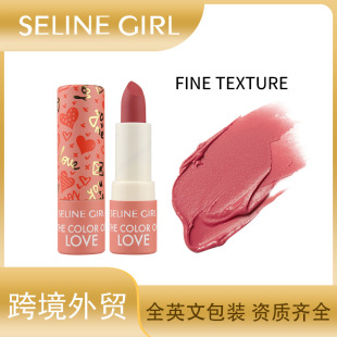Cross-border Cellinger non-stick cup moisturizing lip mouth red lip three-dimensional natural love balm lip gloss lip gloss foreign trade
