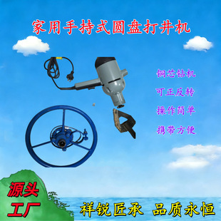 ����С�ʹ򾮙C荾��C ���ñ�yʽ荾��C �ֳ�ʽ220V늄Ӵ�