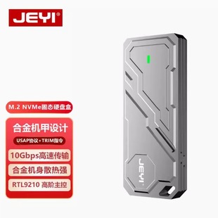 ����C��һ̖m2�̑BӲ�P��9210 NVMe�ƄӺ���typec����ssdȫ�X10G