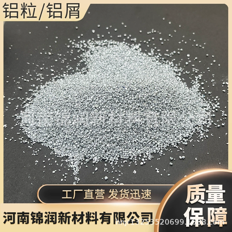 Поставка 99,78% металлического алюминия с содержанием металлического алюминия с высоким содержанием металлического алюминия с ускорителем стали
