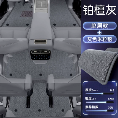 New Model Car Interior Decoration – Modelə uyğun ayaqaltı - denza-n8l2025-model-double-layer-foot-pads-platinum-sandalwood-gray-gray-rice-blanket-wear-resistant-and-quick-drying
