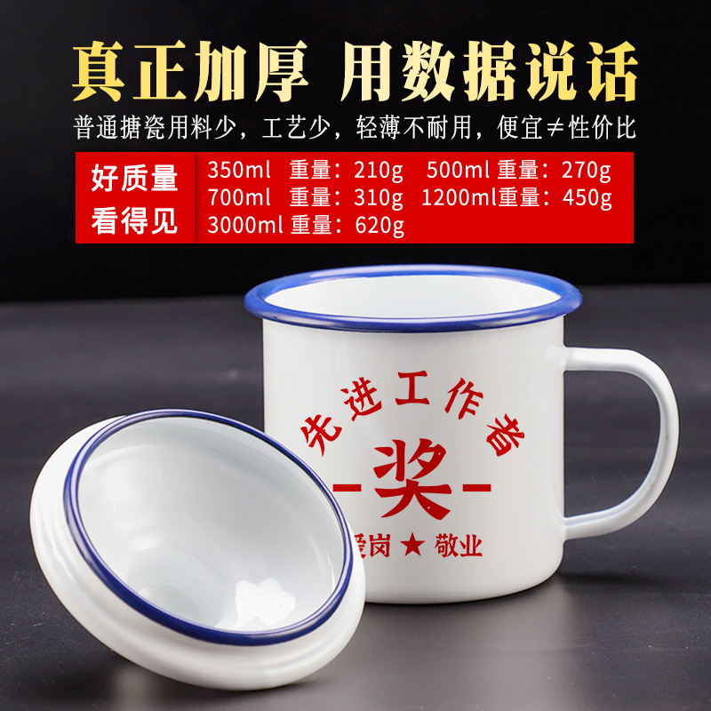 Taza de esmalte con tapa Taza de té clásica nostálgica y pasada de moda para niños Taza de agua Big Mac grande