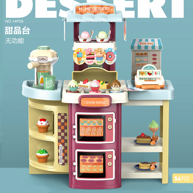 P09-54PCS甜品台