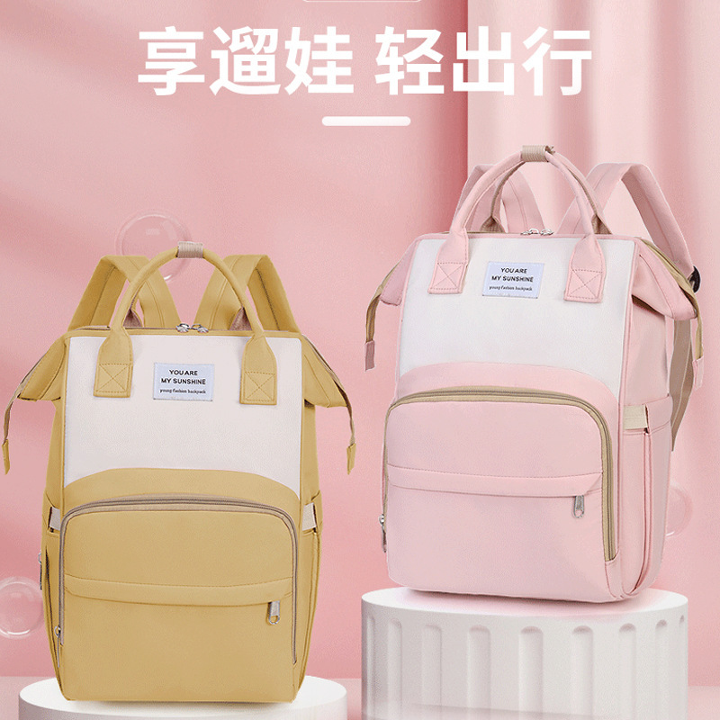 새로운 패션 대용량 다기능 미라 가방 아기 제품 저장 배낭 바오마 아기 가방