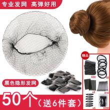 头发网兜 头发网兜品牌 图片 价格 头发网兜批发 阿里巴巴