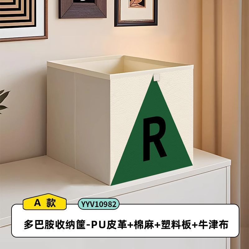 多巴胺收纳柜大容量置物柜家用多层儿童玩具收纳箱卡莱克格子柜|undefined