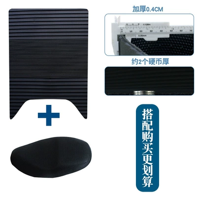 Pads, Special Modification Accessories — Motorcycle pedals - new-rubber-foot-pads-striped-style-plus-seat-cover-s