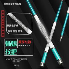 批发台球杆中八小头杆防滑斯诺克中头杆美式大头跨境碳纤维台球杆