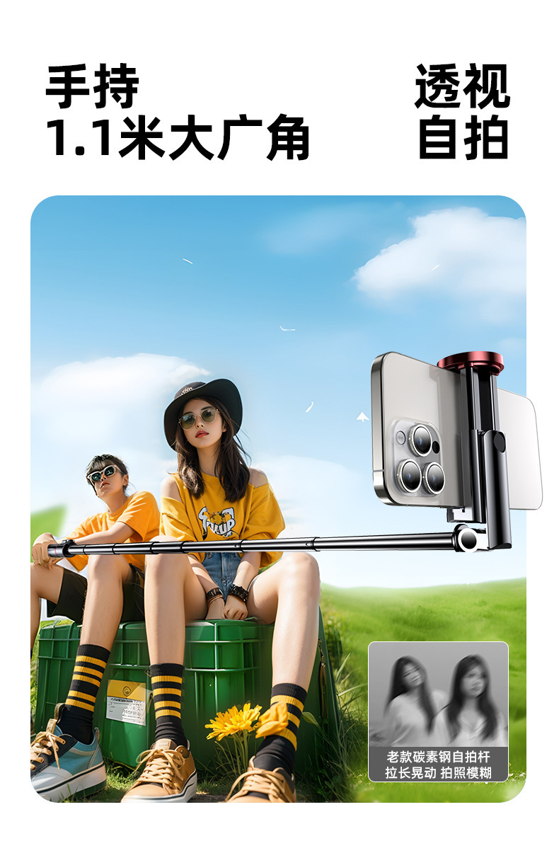 新款手机蓝牙自拍杆一体式三脚架便携桌面直播手机支架拍照神器