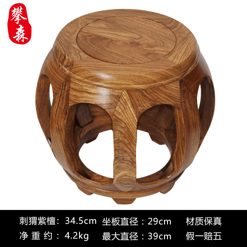 鼓凳仿古中式实木圆凳花梨鼓墩酸枝木坐墩古筝凳客厅茶几矮凳|undefined