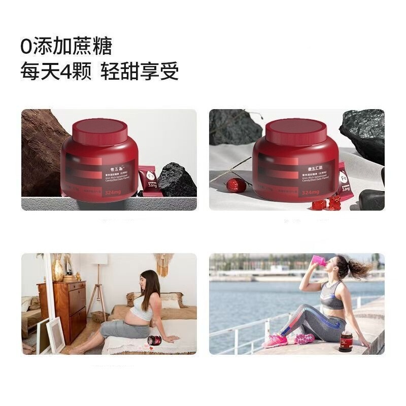 富铁软糖元气女性孕妇孕期含铁软糖气血铁元素爆款宝宝糖批发|undefined