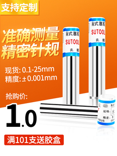 Pin Gauge, Pin Type Plug Gauge, Round Rod Pass and Fail Gauge, Pin Gauge Standard Measuring Rod 0.1-32mm Non-Standard Customization