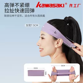 保健护具;运动护膝;护膝