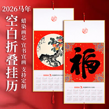 2026�R������Ӳ����v�հ����ۯB�՚v������������ϞȾӲ����v