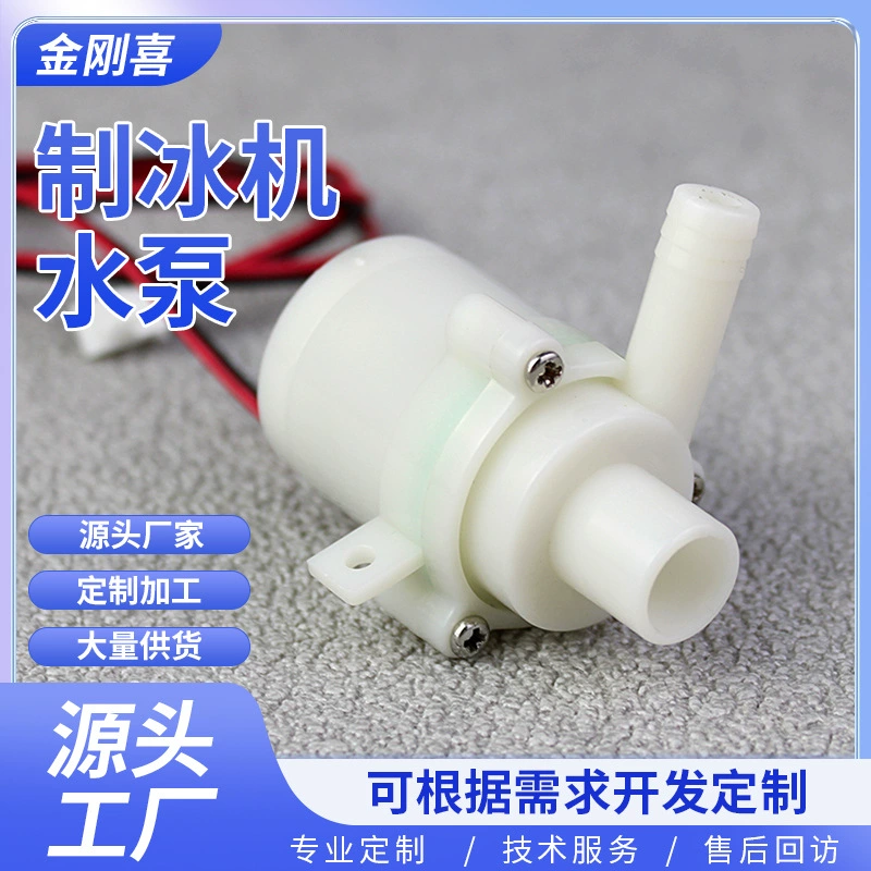 Производители поставляют DC12V лед машина водяной насос Кола машина водяной насос DC Бесщеточный насос соковыжималка водяной насос оптом