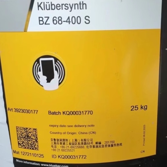 克鲁勃Klubersynth BZ68-400S滚动轴承专用清洁油脂,轴承润滑脂