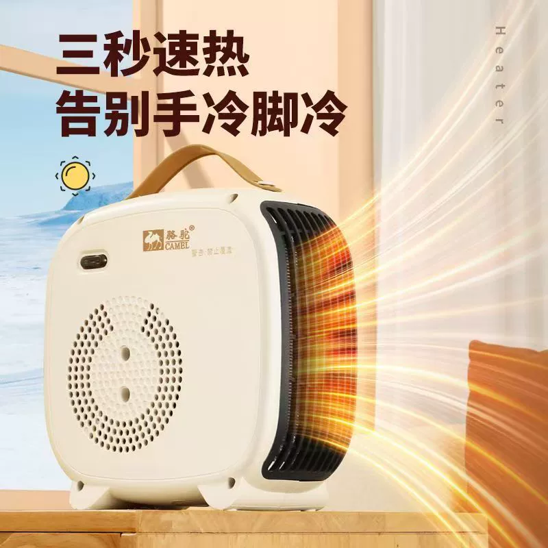 Heating heater electric heate