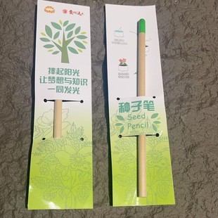 New Creative Design Art Paper Seed Paper Seed Pen Can Be Written and Planted, Germinated and Biodegradable Material Pencil