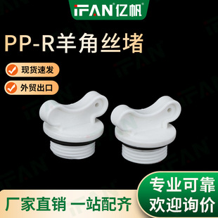 ppr���^�z���۹ܼ����^���4��6��ppr��z���^���������^�ܼ�