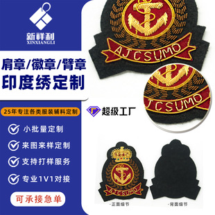 �S�Ҷ��ƽ��ٽzӡ�Ƚ����·��b�o��Ӣ���L���w�����̘˽��ٽz�̽�