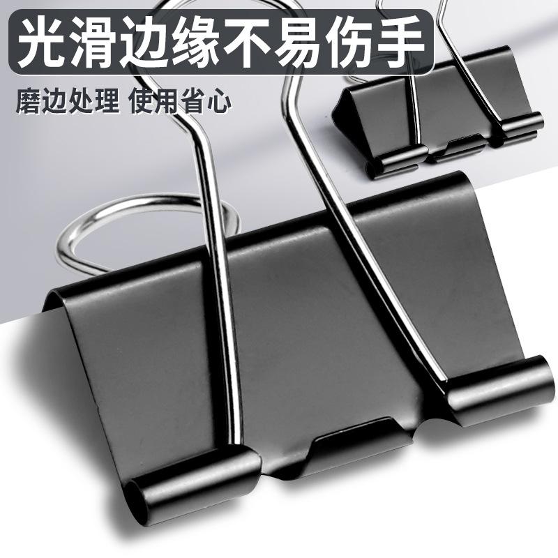Clip de cola de cola larga negra gran tamaño medio pequeño papel de acero clip de hierro mezclado papel de prueba libro fijo