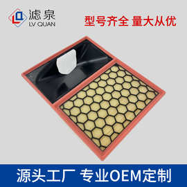 C40001 5801317096 5801317097 C40002适用于依维柯欧盛空调滤芯