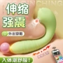 遥控伸缩情趣女用跳蛋