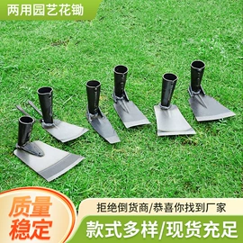 其他园林工具;锄头;园艺工具