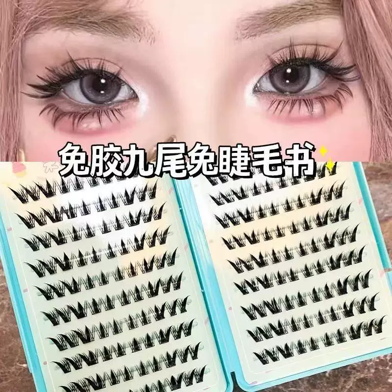 Capacious dense false eyelashes, realistic curling self-adhesive comics for eyelashes