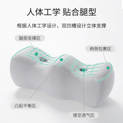 Leg pillow, leg pad, color matching memory foam leg pillow, leg lift pillow for bed, leg lift pad, knee pillow for sleeping, leg pillow