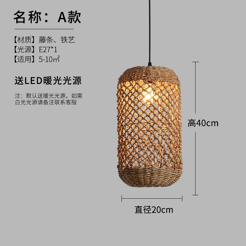 Retro lámpara de restaurante Residence sala de té atmósfera balcón silencioso mesa de comedor de arte de vid de viento estilo chino Zen estilo japonés lámpara de dormitorio