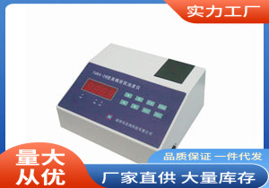 TURB2B高精度低浊度仪|TURB-2B高精度低浊度仪