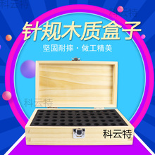 Pin销式针规盒针孔规101套装高精度塞规实木盒胶盒量棒筒子