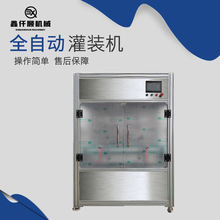 ���^ȫ�Ԅ�Һ�w���b�C�����ͺ����͹��b���w�N�����a���������b�C