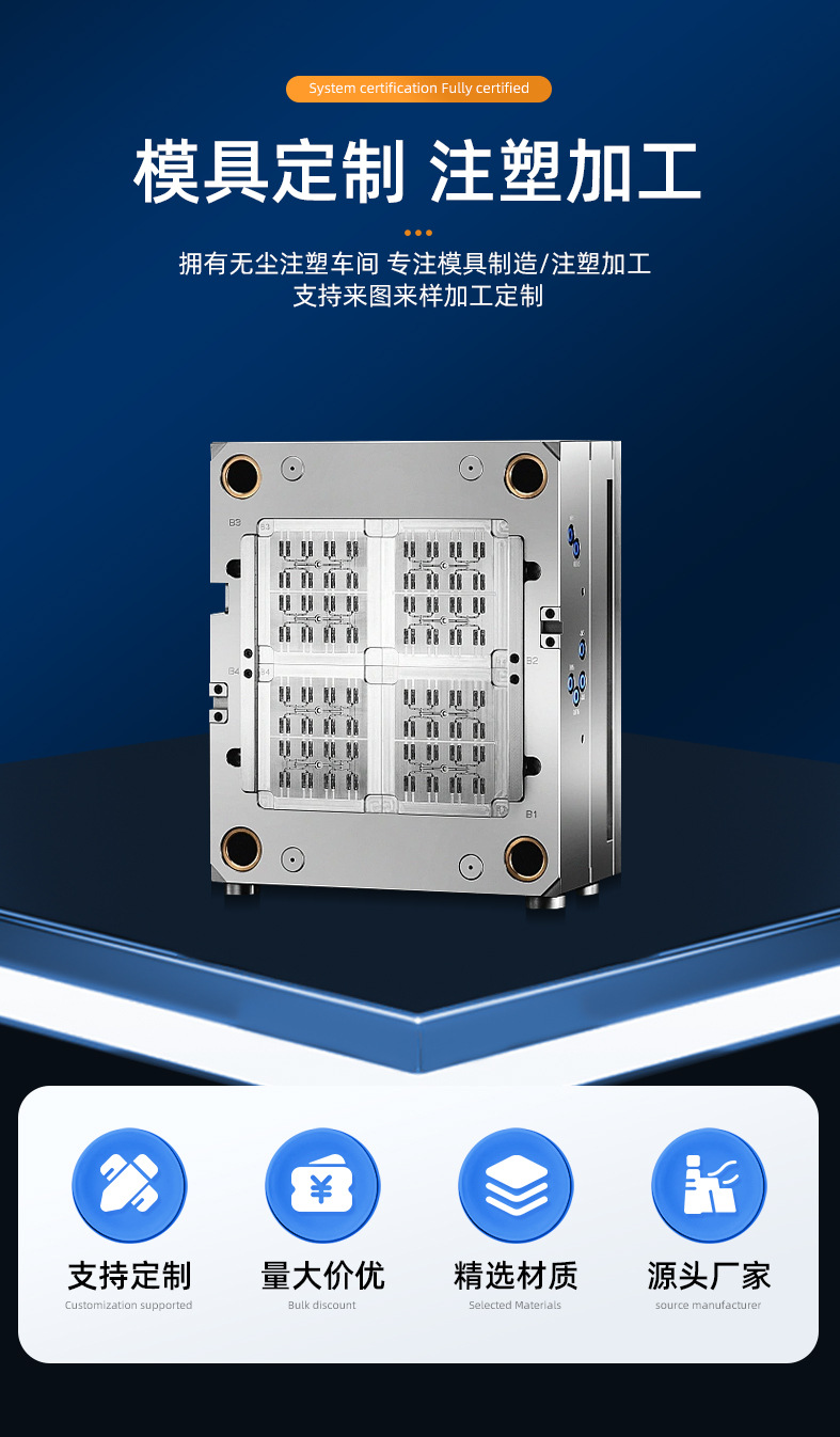 Plastic Mold Development Pu Material Injection Molding Parts Processing Drawings and Samples Mold Design Plastic Mold Manufacturing