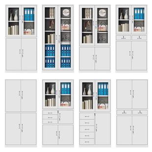 Steel Filing Cabinet Office Data Cabinet Filing Cabinet Accounting Voucher Storage Cabinet Financial Locked Iron Cabinet Manufacturer