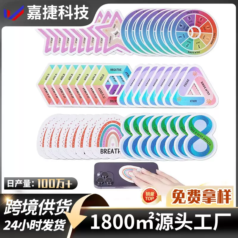 跨境新款PEVE减压易撕感官贴缓解压力焦虑感官条凹凸纹路冷静贴