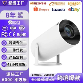 投影仪;投影机幕布;投影机配件
