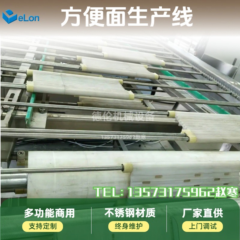 厂家直销全套方便面生产线设备 方便面生产成型机器 油炸非油炸